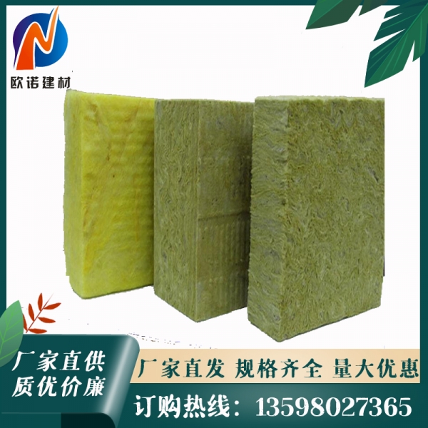 河南岩棉板厂家